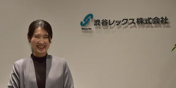 渋谷レックス株式会社のインタビュー写真