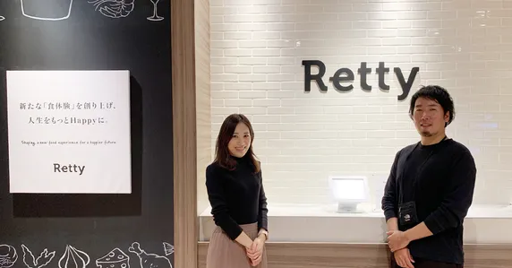 Retty株式会社のインタビュー写真