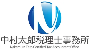 中村太郎税理士事務所のロゴ