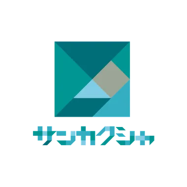 特定非営利活動法人サンカクシャのロゴ