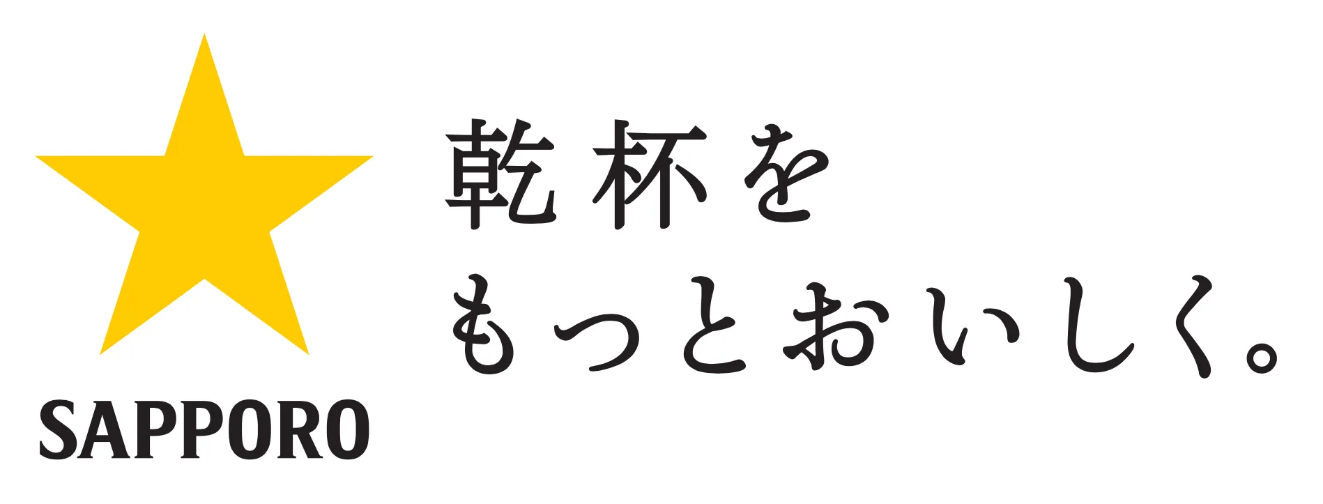 サッポロビール株式会社のロゴ